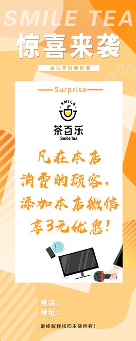 打折促销易拉宝