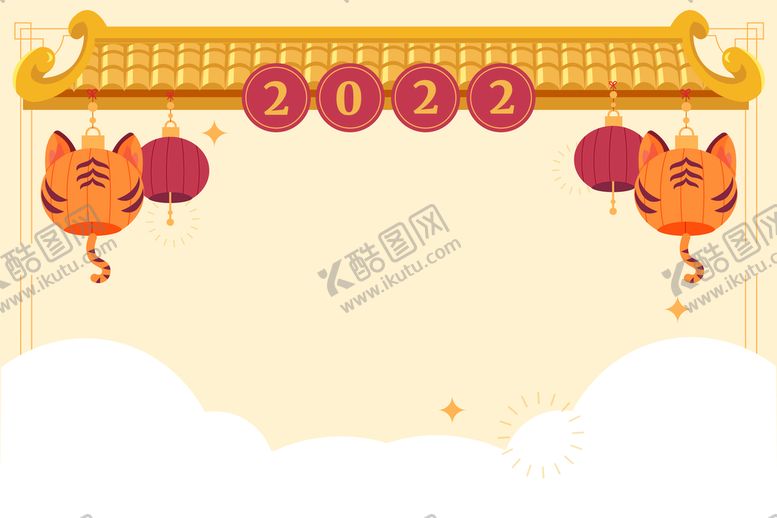 编号：07564109140539525264【酷图网】源文件下载-古风建筑插画元旦卡通宫墙