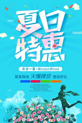 小暑