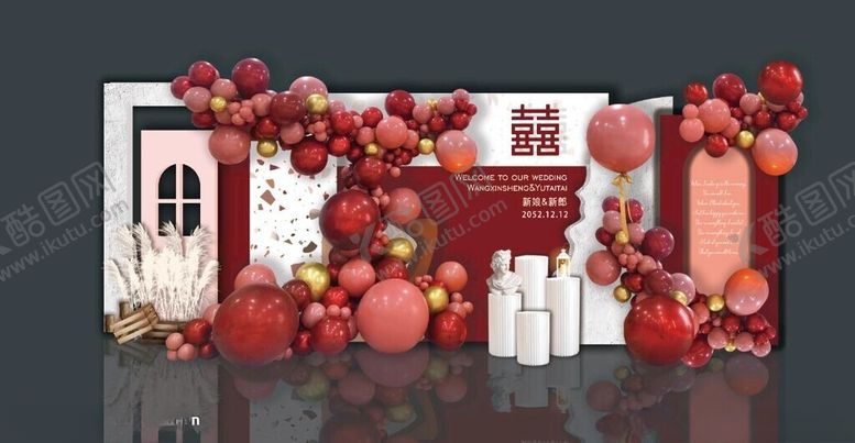 编号：19609111191517238740【酷图网】源文件下载-订婚宴背景