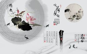 爱莲说