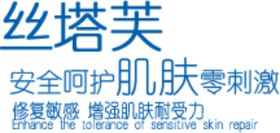 宣传海报文字