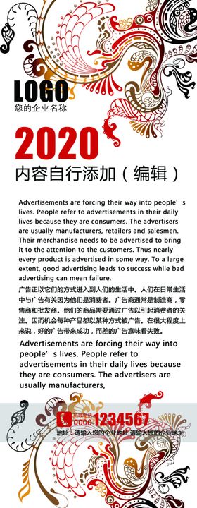 创意现代名片模板设计