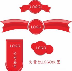 LOGO存放位置