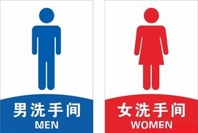 厕所