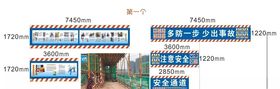 施工电梯通道漫画