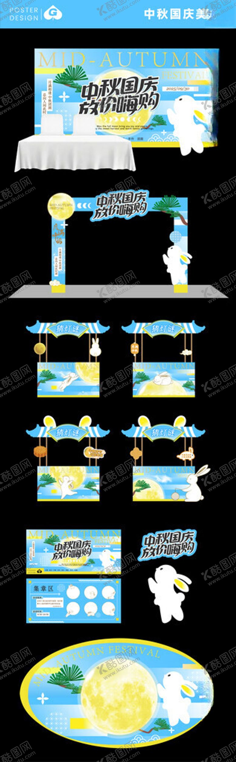 编号：70196611020745436830【酷图网】源文件下载-卡通风格场景动画素材集