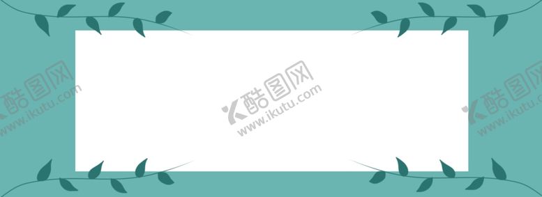 编号：56379410220302245539【酷图网】源文件下载-手绘枝叶蓝绿简约复古边框