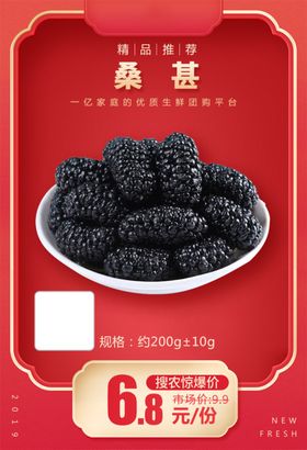 桑甚加档秒