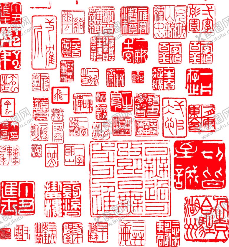 编号：32849711061711549723【酷图网】源文件下载-中式古典印章素材