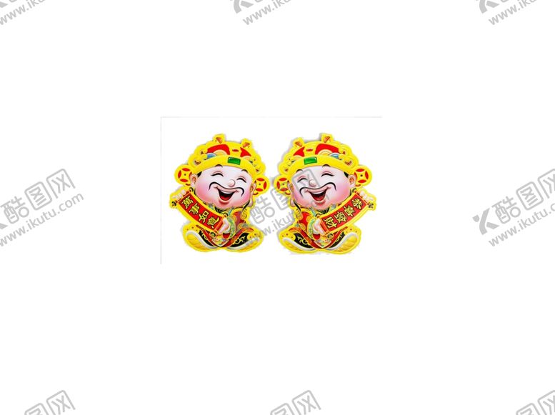 编号：97164910241715154678【酷图网】源文件下载-财神爷