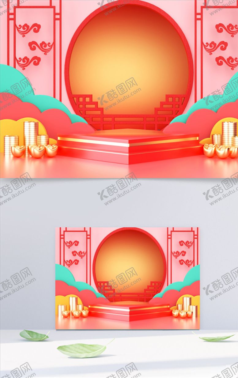 编号：82635304190555512762【酷图网】源文件下载-红色背景