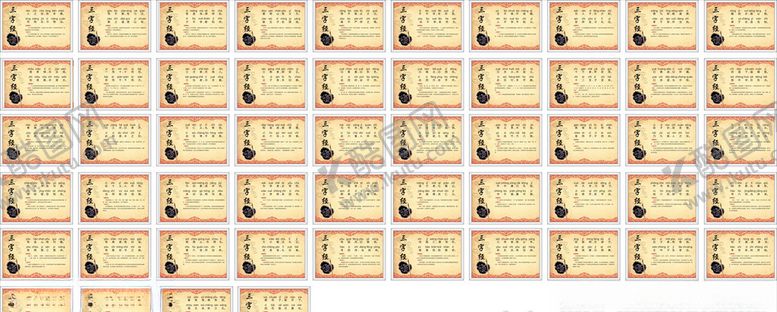 编号：46014605140058161837【酷图网】源文件下载-国学经典