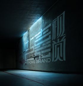 高档LOGO样机