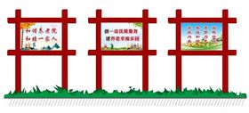 标识牌