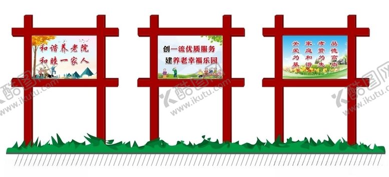编号：33492809180610443036【酷图网】源文件下载-标识牌