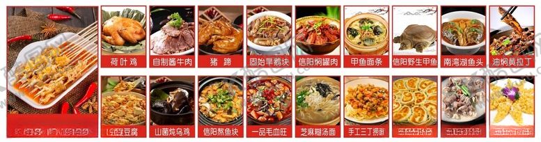 编号：86498601271627465077【酷图网】源文件下载-饭店菜单