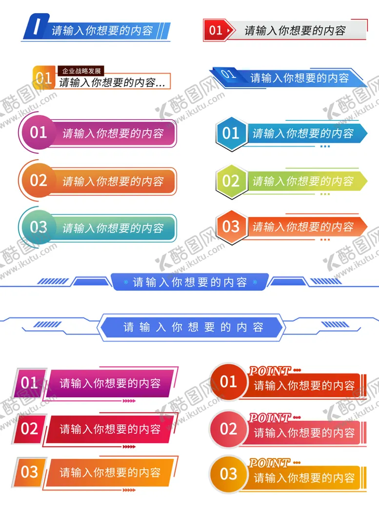 编号：21896709192153425374【酷图网】源文件下载-标题框