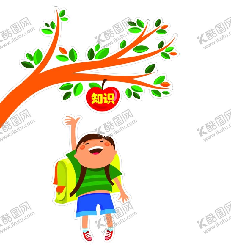 编号：68879301251610196972【酷图网】源文件下载-知识就是力量