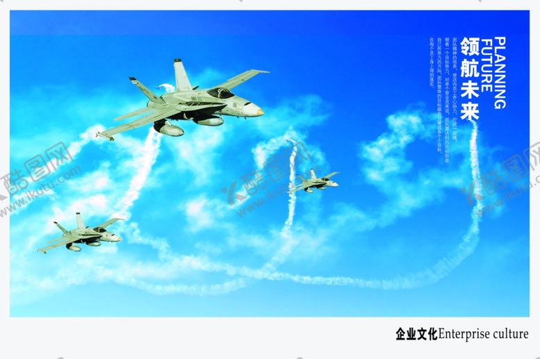 编号：16536110030108176112【酷图网】源文件下载-企业楼道展板