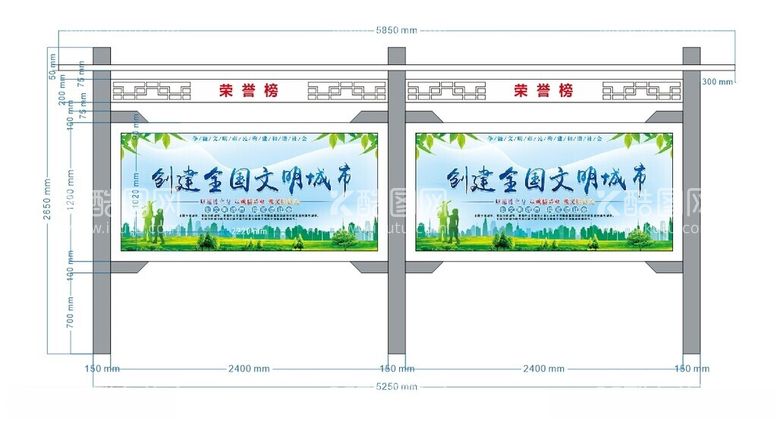 编号：64527412211743106493【酷图网】源文件下载-宣传栏