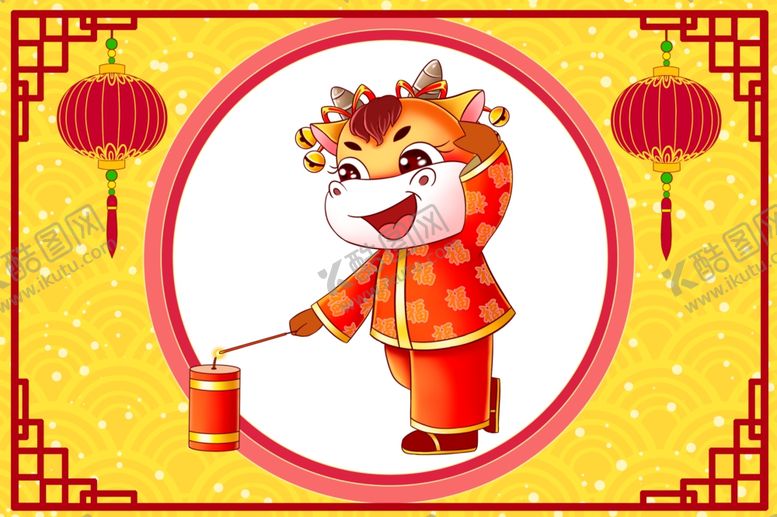 编号：36964604161501199657【酷图网】源文件下载-卡通牛