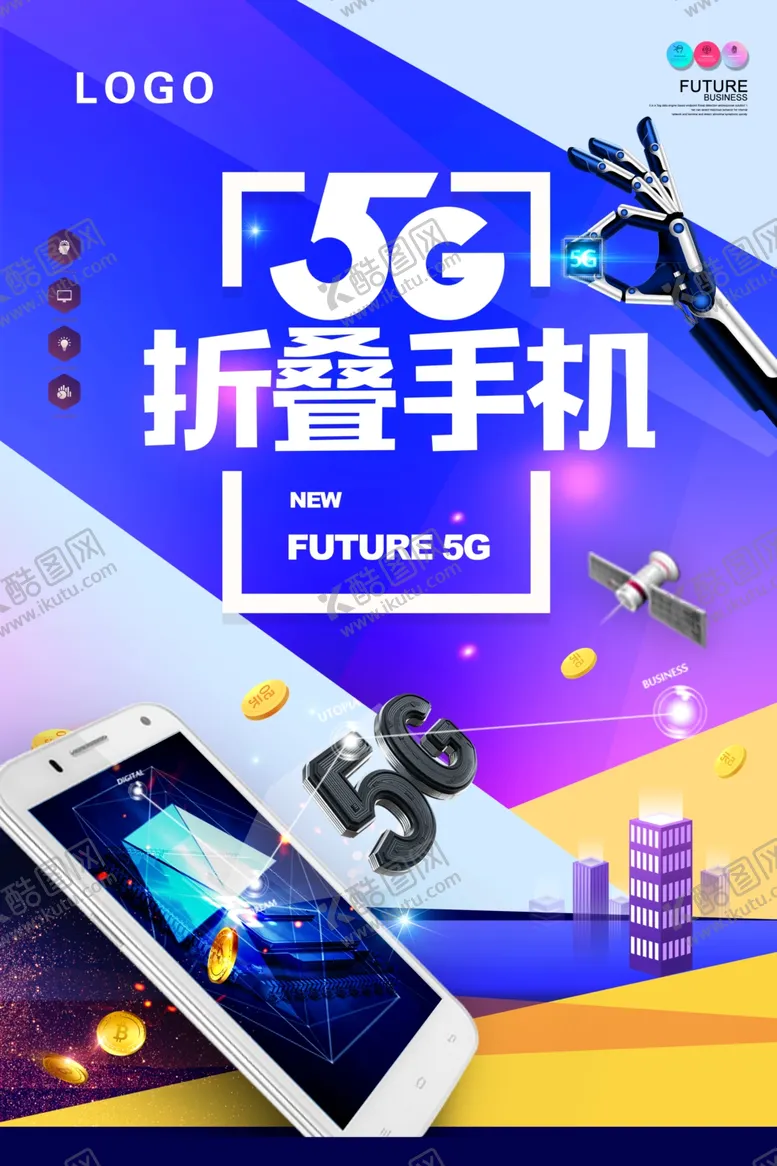 编号：95287806282229529718【酷图网】源文件下载-折叠手机海报