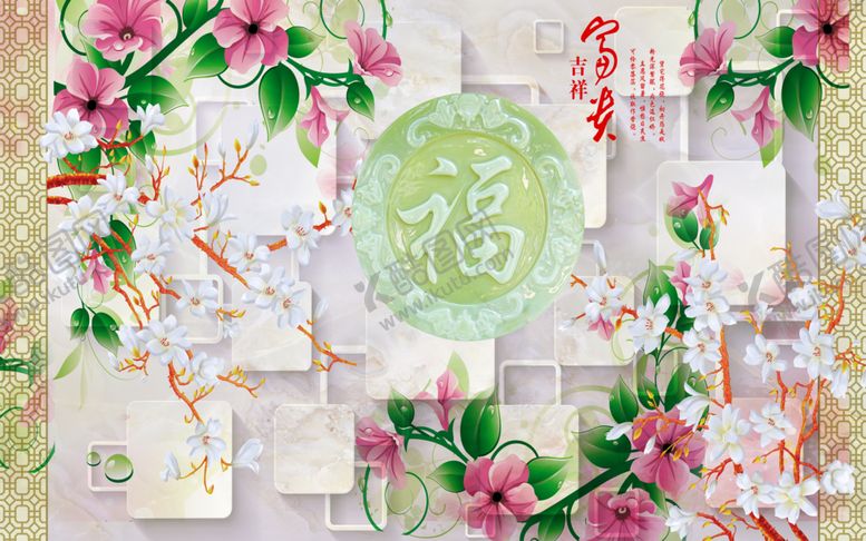 编号：93438503151504561624【酷图网】源文件下载-玉雕花朵背景墙