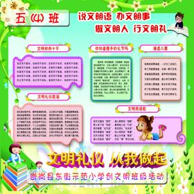 学校励志标语励志小故事忠