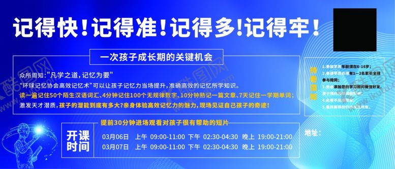 编号：97288004161710352228【酷图网】源文件下载-入场券