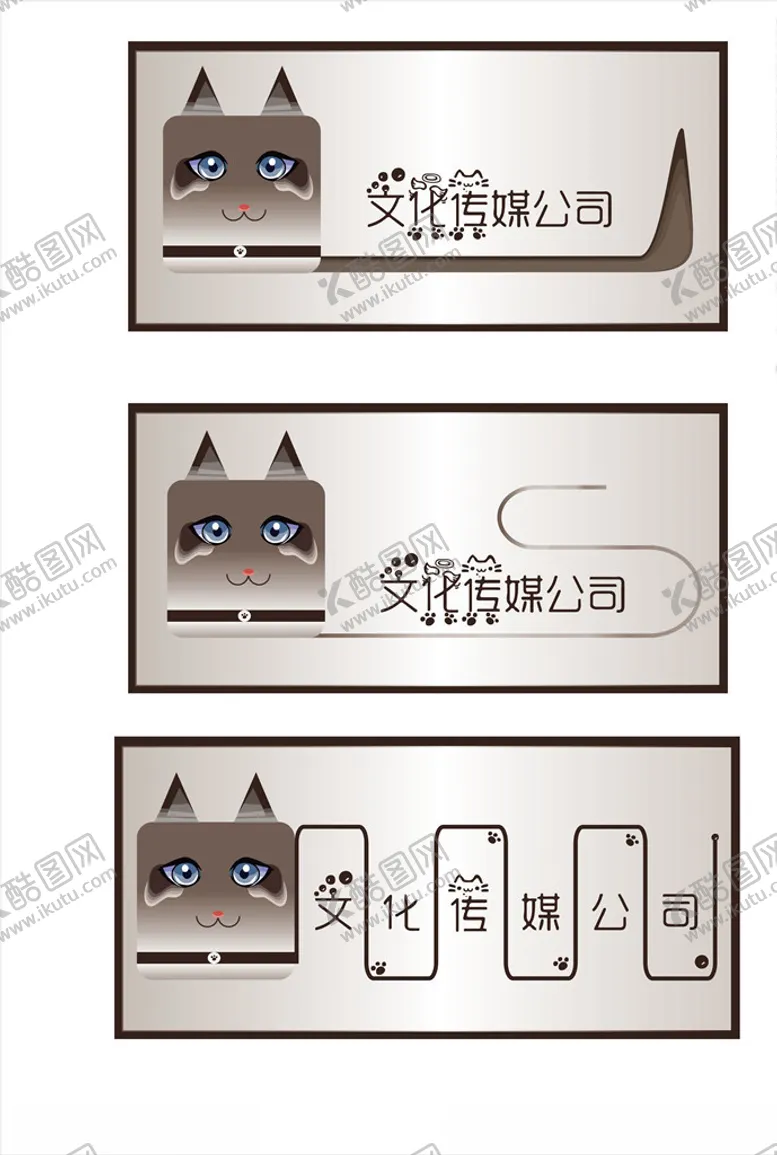 编号：11657103231058338812【酷图网】源文件下载-猫logo宠物店logo