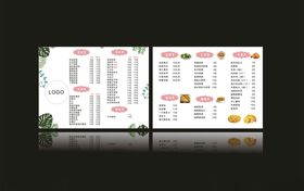 奶茶价格表菜谱点餐单珍珠菜单饮料