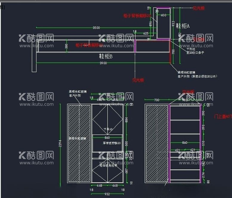 编号：21759212181751011977【酷图网】源文件下载-全屋定制家具设计方案鞋柜