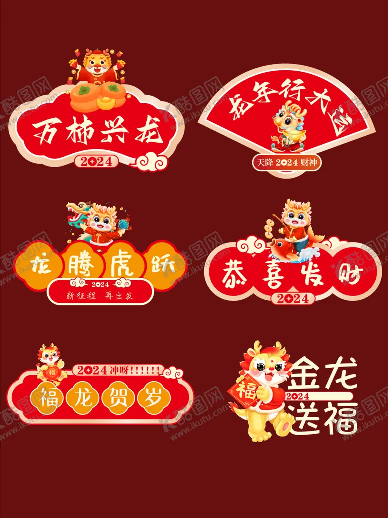 编号：42925912201941465281【酷图网】源文件下载-加油牌