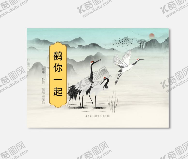 编号：57302401261700585992【酷图网】源文件下载-插画包装