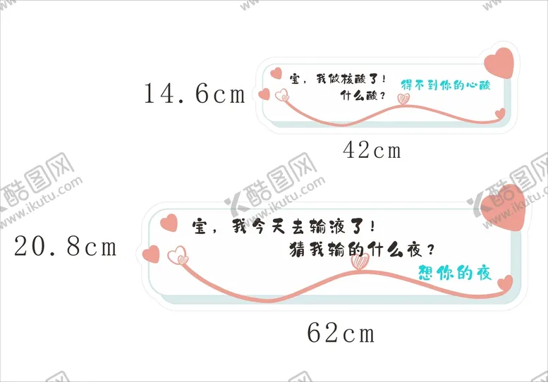 编号：97061410161838004730【酷图网】源文件下载-合影手拿牌