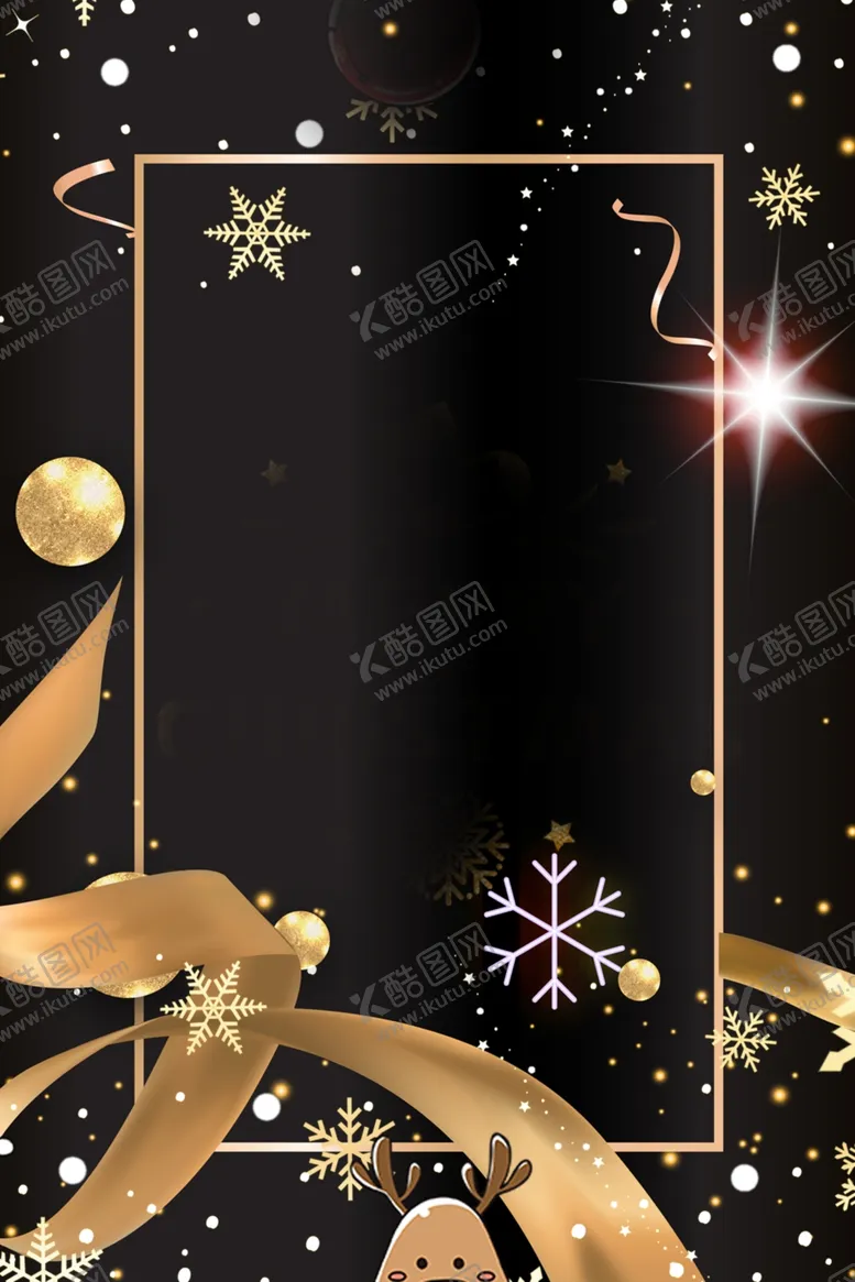 编号：25496804072255575218【酷图网】源文件下载-圣诞节背景
