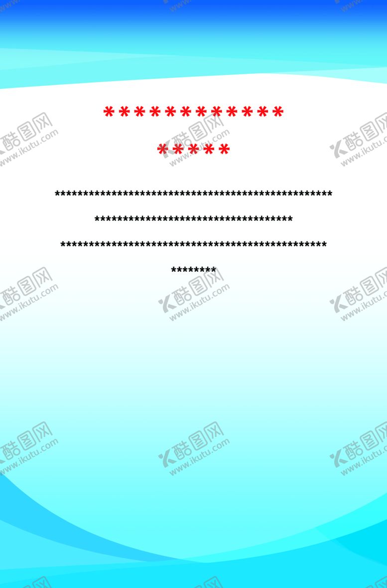 编号：95782009291821443284【酷图网】源文件下载-蓝色展板背景
