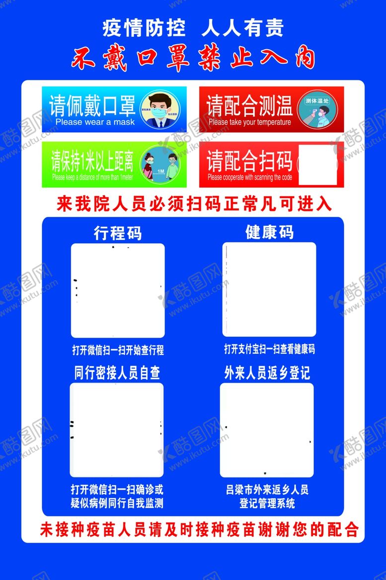 编号：91142001260300005909【酷图网】源文件下载-温馨提示