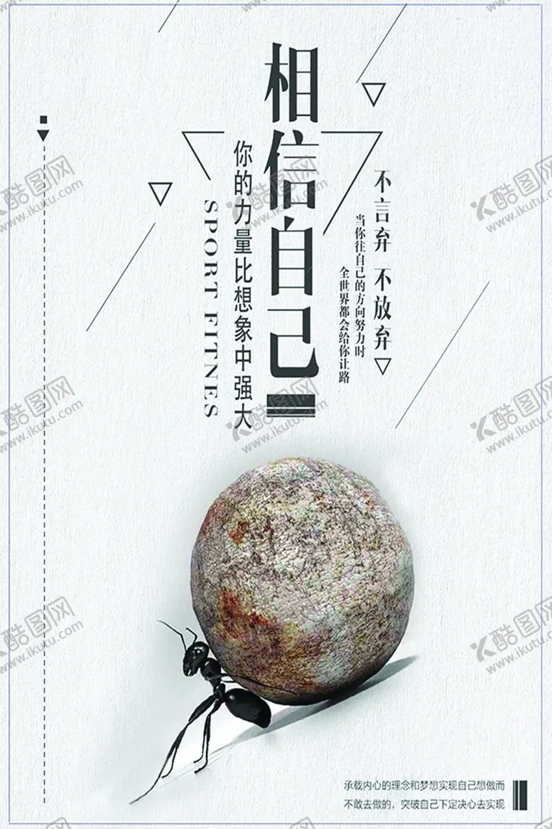 编号：18739104201646312044【酷图网】源文件下载-企业文化