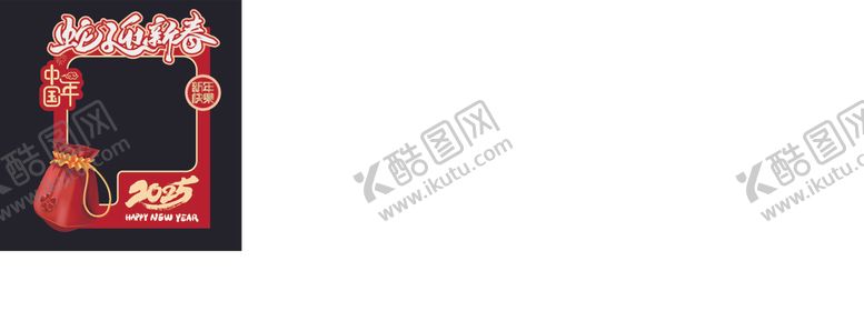 编号：86526102242311476484【酷图网】源文件下载-拍照框立牌