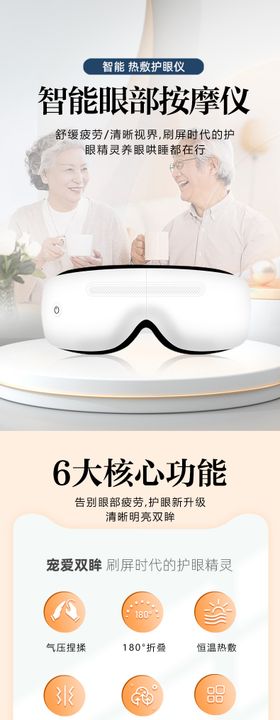智能体侧仪