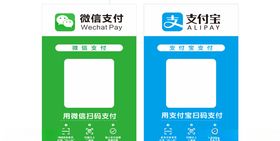 微信二维码立牌亚克力横版支付宝