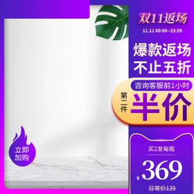 双十二淘宝打折12图