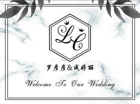 粉色大理石婚礼