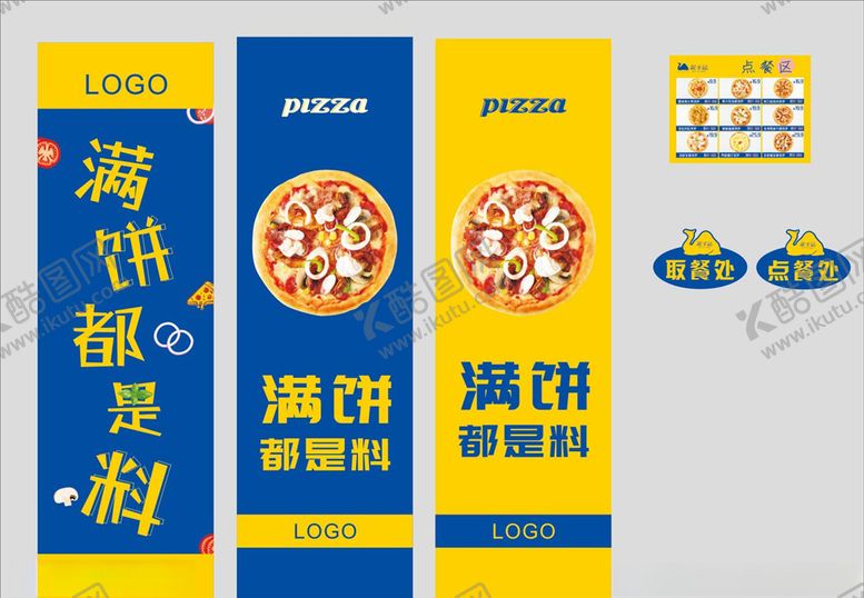 编号：45408409241149384816【酷图网】源文件下载-灯箱