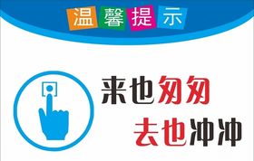 厕所卫生间来也冲冲