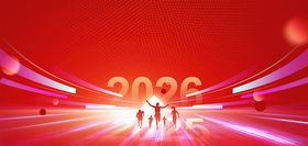 企业年会红色企业商务年会背景