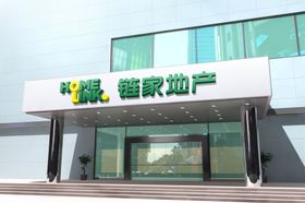 门头样机招牌样机木制招牌