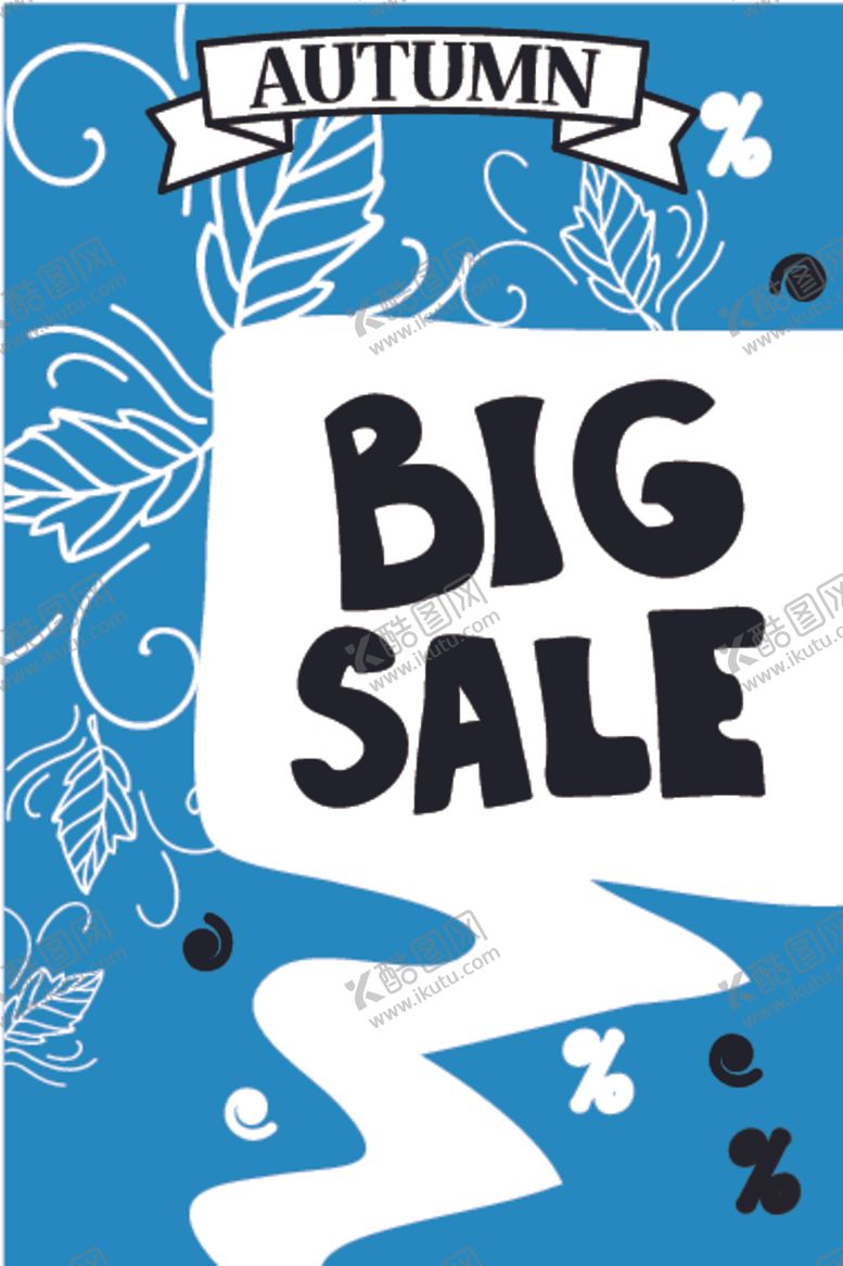 编号：58523210290109429919【酷图网】源文件下载-小清新水彩创意海报